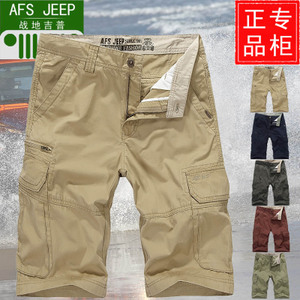 Afs Jeep/战地吉普 6123