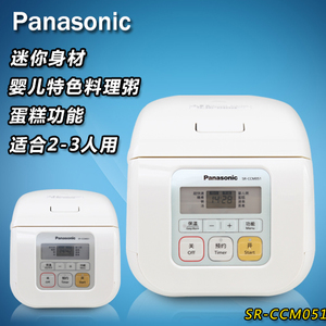 Panasonic/松下 SR-CCM051