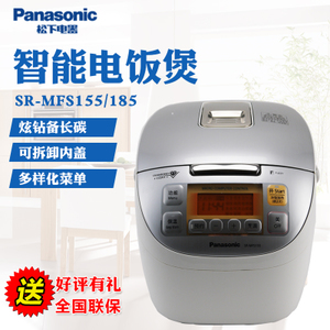 Panasonic/松下 SR-MS183