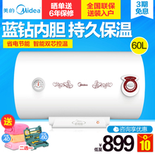 Midea/美的 F60-21WA1