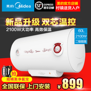 Midea/美的 F60-21WA1