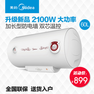 Midea/美的 F60-21WA1