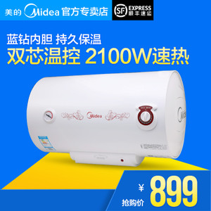 Midea/美的 F60-21WA1