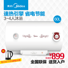 Midea/美的 F60-21WA1