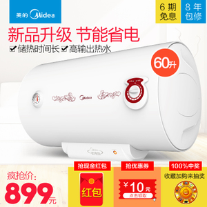 Midea/美的 F60-21WA1