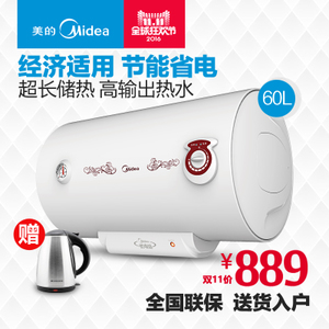 Midea/美的 F60-21WA1