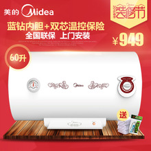 Midea/美的 F60-21WA1