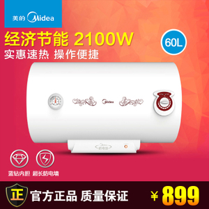 Midea/美的 F60-21WA1