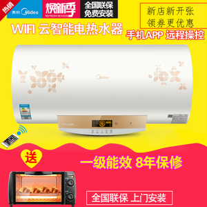 Midea/美的 F60-30W9S-HE