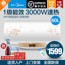 Midea/美的 F60-30W9S-HE