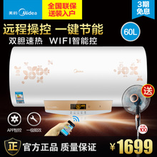 Midea/美的 F60-30W9S-HE