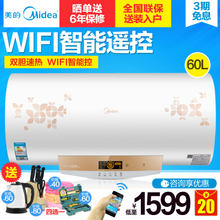 Midea/美的 F60-30W9S-HE