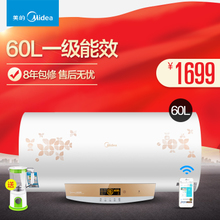 Midea/美的 F60-30W9S-HE