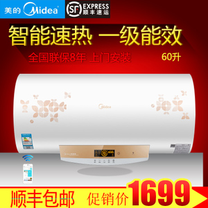 Midea/美的 F60-30W9S-HE