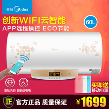 Midea/美的 F60-30W9S-HE