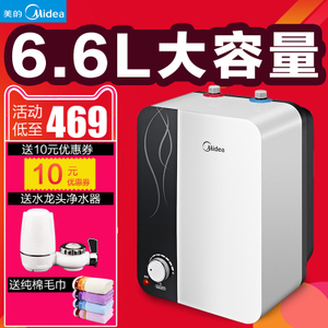 Midea/美的 F6.6-15AX-S