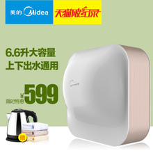 Midea/美的 F6.6-15AX-S