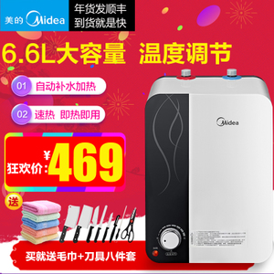 Midea/美的 F6.6-15AX-S