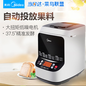 Midea/美的 MM-TSC2010