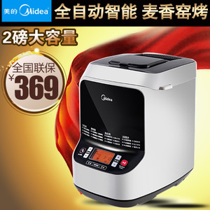 Midea/美的 MM-TSC2010