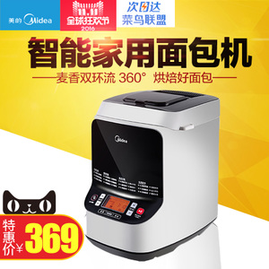 Midea/美的 MM-TSC2010