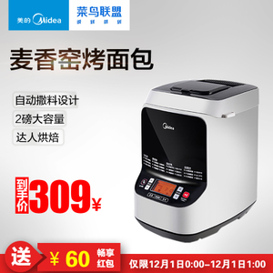 Midea/美的 MM-TSC2010