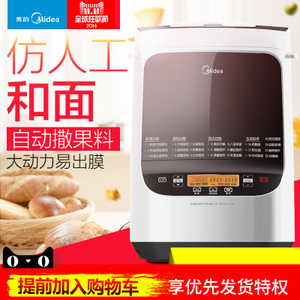 Midea/美的 MM-TSC2010