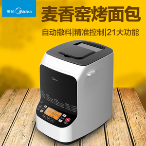 Midea/美的 MM-TSC2010