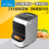 Midea/美的 MM-TSC2010