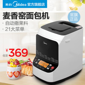 Midea/美的 MM-TSC2010