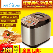 Midea/美的 MM-ESC2000