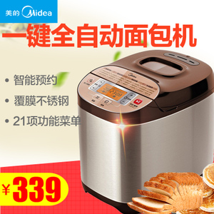 Midea/美的 MM-ESC2000