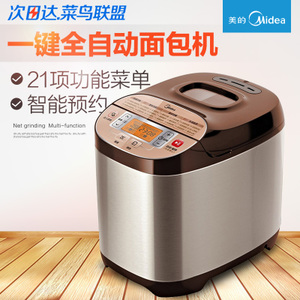 Midea/美的 MM-ESC2000