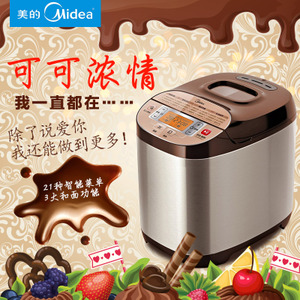 Midea/美的 MM-ESC2000