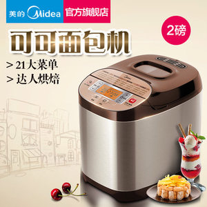 Midea/美的 MM-ESC2000