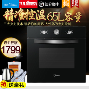 Midea/美的 EM0465SA-03SE