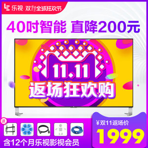 乐视TV 4-X40