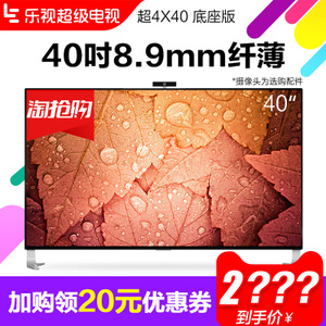 乐视TV 4-X40