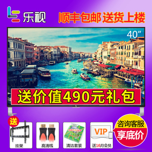 乐视TV 4-X40