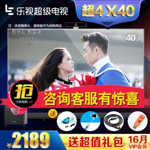 乐视TV 4-X40