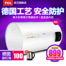 TCL F50-GA1J