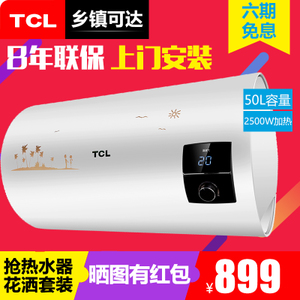 TCL F50-GA1J