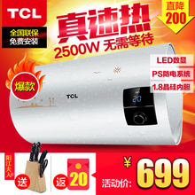 TCL F50-GA1J