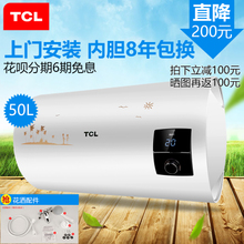 TCL F50-GA1J