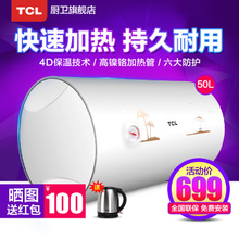 TCL F50-WA1T