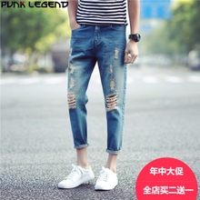 Punklegend/胖哥传奇 CM-660606NK08