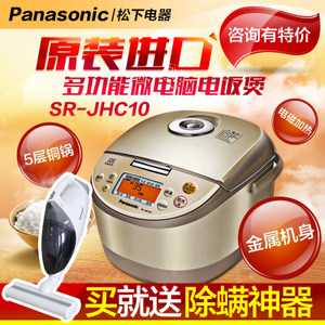 Panasonic/松下 SR-JHC10NSQ