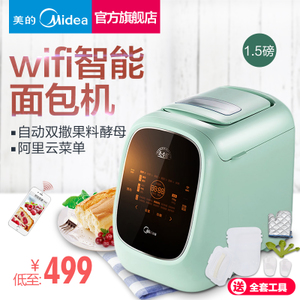 Midea/美的 MM-TSS1501