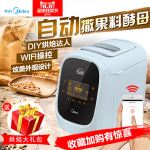 Midea/美的 MM-TSS1501