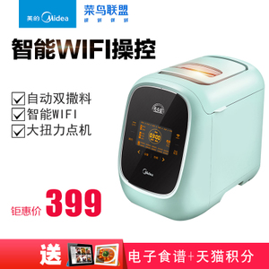 Midea/美的 MM-TSS1501